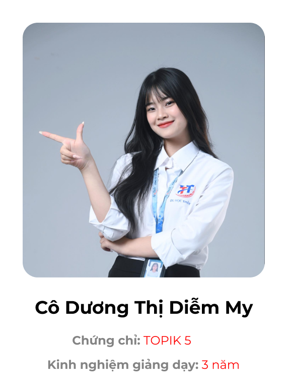 Cô Dương Thị Diễm My