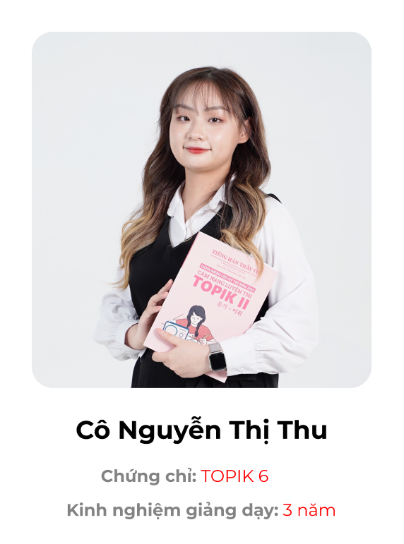 Cô Nguyễn Thị Thu