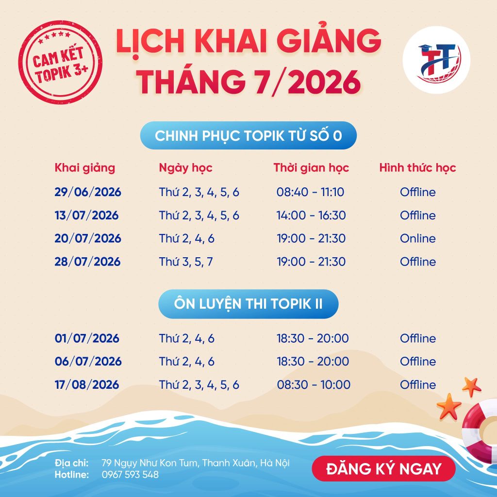 lick kg t7
